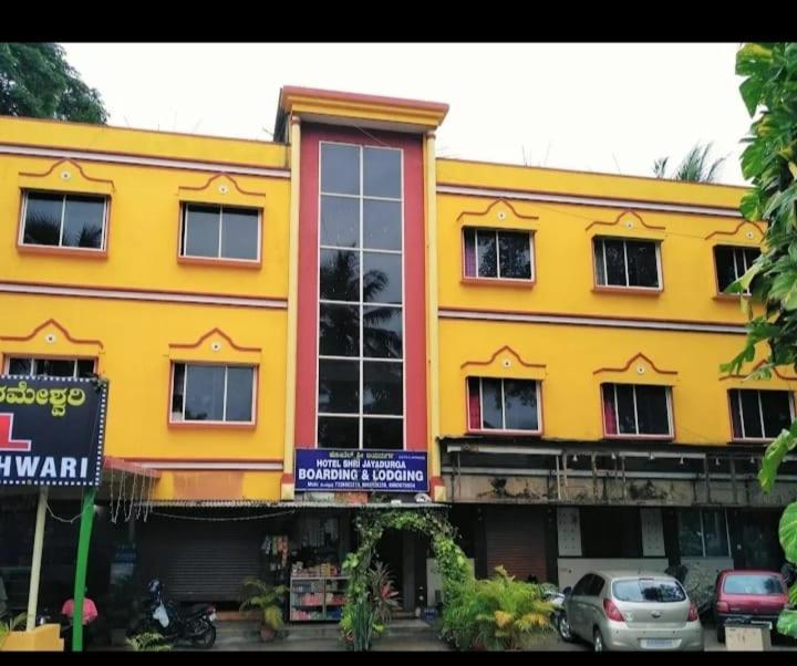 Shree Jayadurga Boarding&Lodging Udupi Extérieur photo